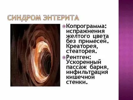 Амилорея