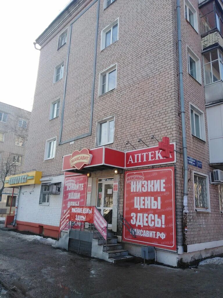 Пивпункт йошкар ола. Пивпункт на красноармейской йошкар. Пивпункт. Карла либкнехта, 80а. Пивпункт на красноармейской йошкар ола.