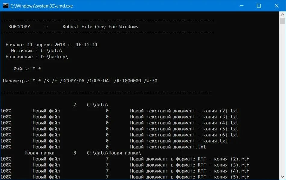 Windows cmd файлы. Bat файл. пакетные командные файлы. создать bat файл. bat файл для запуска cmd.