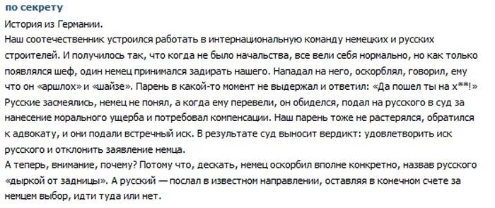 Хорошо тоже результат. Все выношу вердикт. Людям никогда не угодишь.