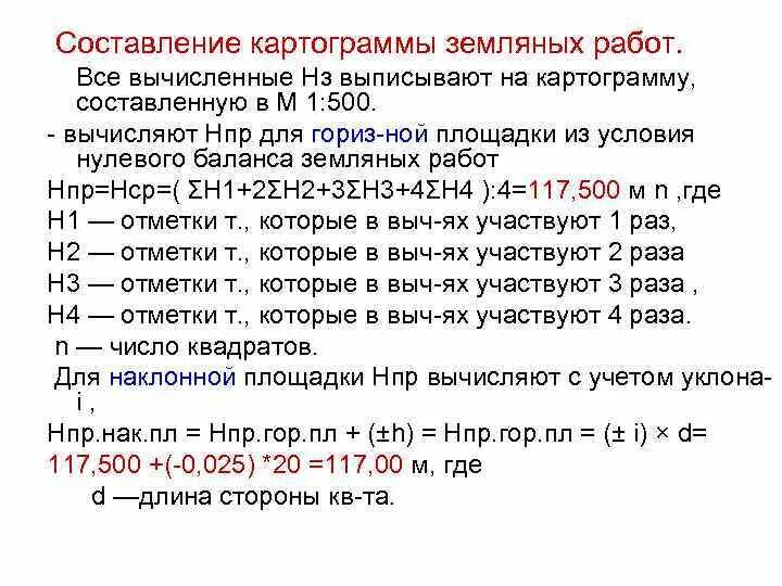 Вычисли 1500