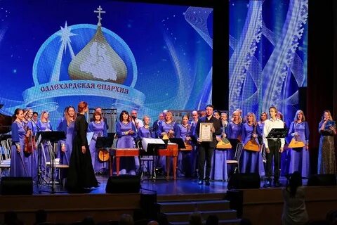 Концерт в ноябрьске