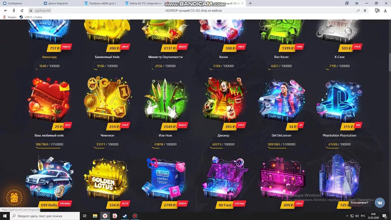 Cs go drop gg. Кейс ggdrop. gg drop кейсы. ggdrop выгодно. ggdrop csgo.