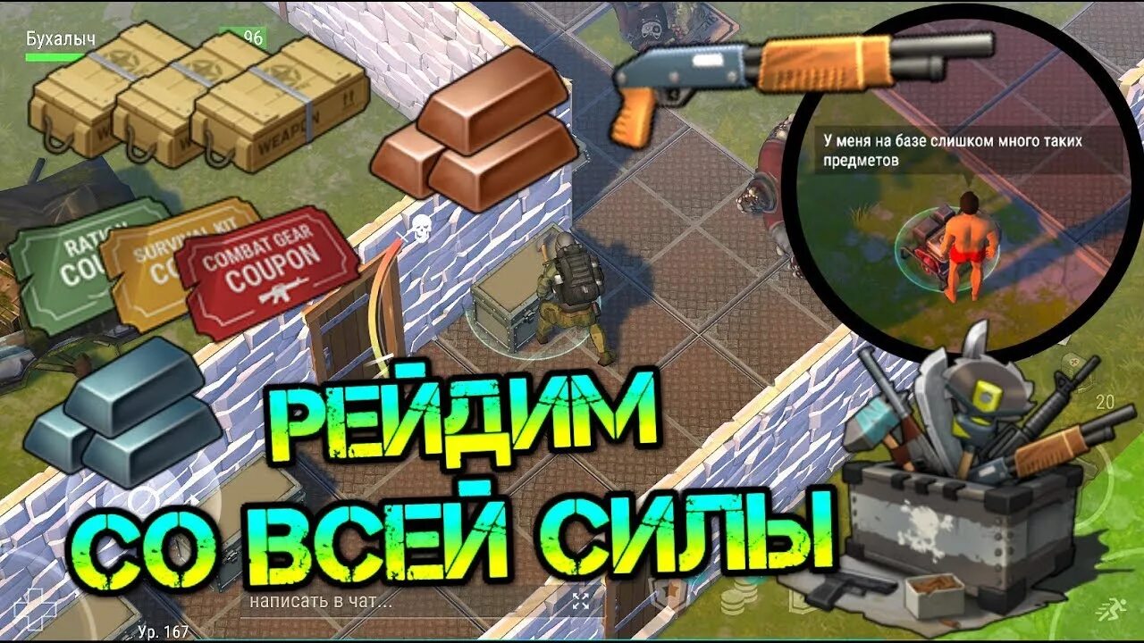 Ласт дей рейд базы player. Ласт дей база. Рейд базы. Ласт дей Топовая база АНТИРЕЙДА. Ласт дей самая крутая база для рейда.