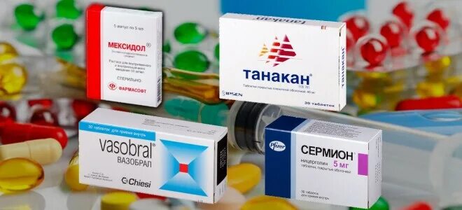 Танакан или мексидол. Танакан тб п/п/о 40 мг №30. Танакан аналоги. Векторфарм. Танакан или мексидол.