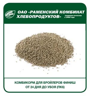 Комбикорм пк6