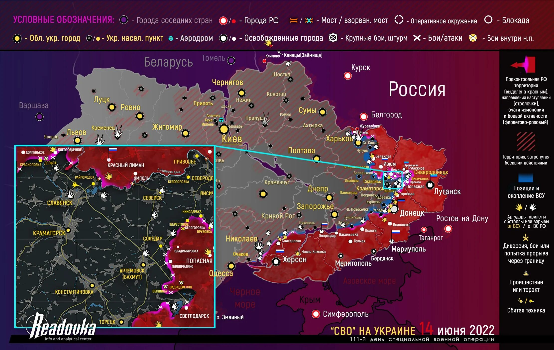 Лнр днр последние новости карта боевых. Карта боевых действий на Украине июнь 2022. Карта боевых действий на Украине на сегодня. Карта военных действий на Украине июнь 2022. Кáртá боëвы́х дëйстви́й нá Ýкрáи́нë.