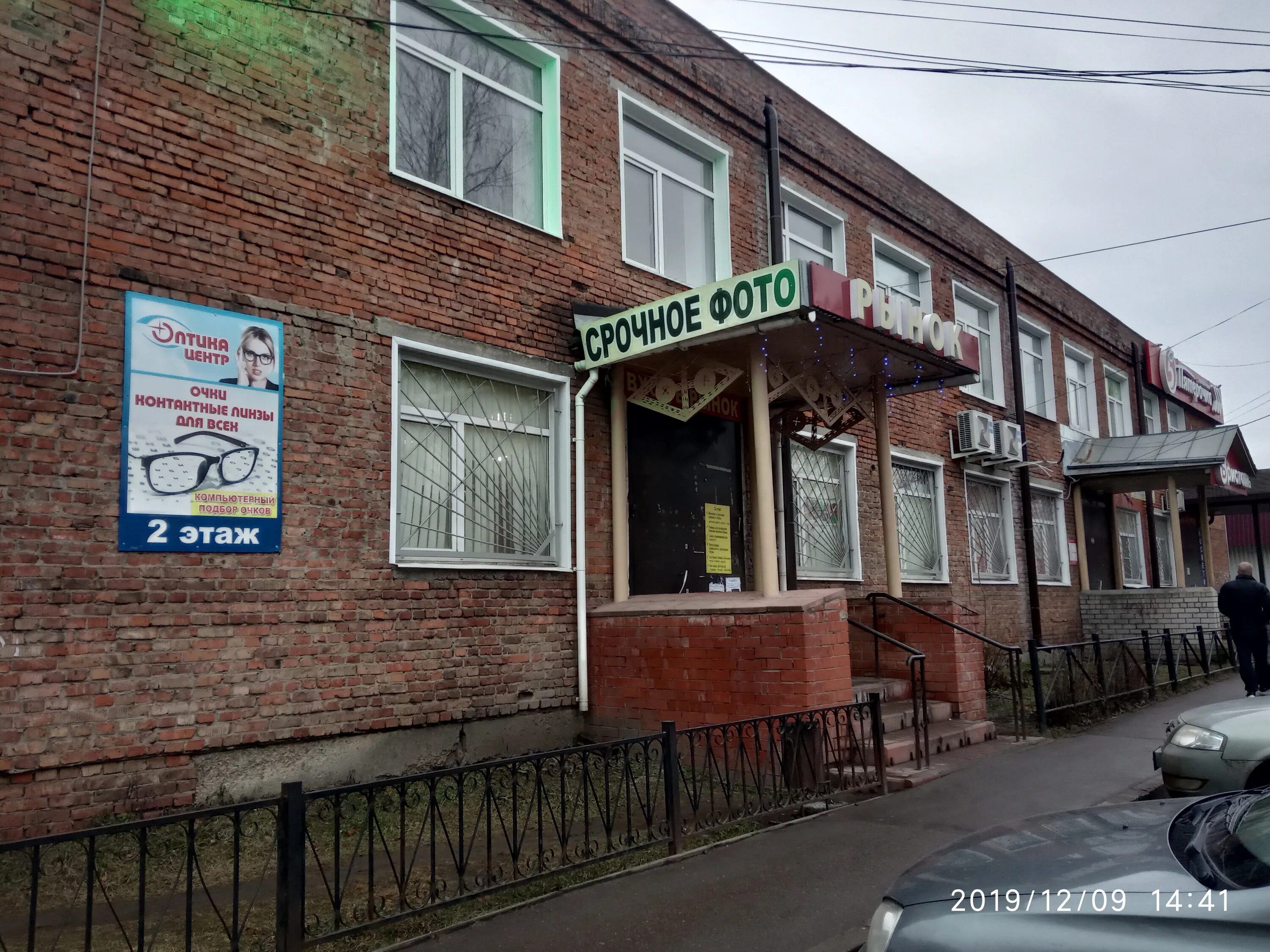 Фурманова 53 краснодар. Киржач г, фурманова ул, 53. Ул фурманова 53 киржач. Фурманова 53. Киржач красный октябрь.