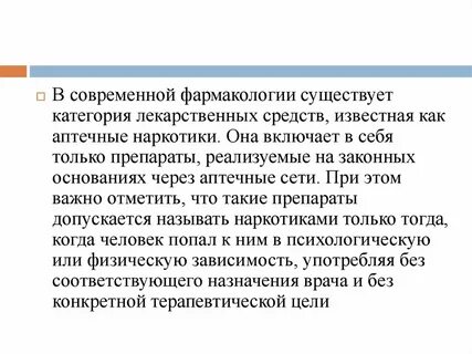 Категория не существует
