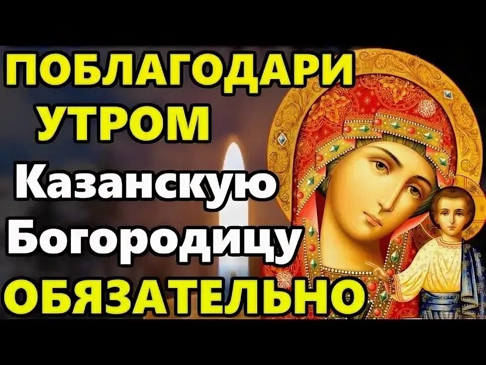 Молитвы в день успения пресвятой богородицы слушать. Молитва пресвятой богородице на успение. Молитвы в день успения пресвятой богородицы слушать. Успение пресвятой владычицы нашей богородицы и приснодевы марии. Успение богородицы икона православная.