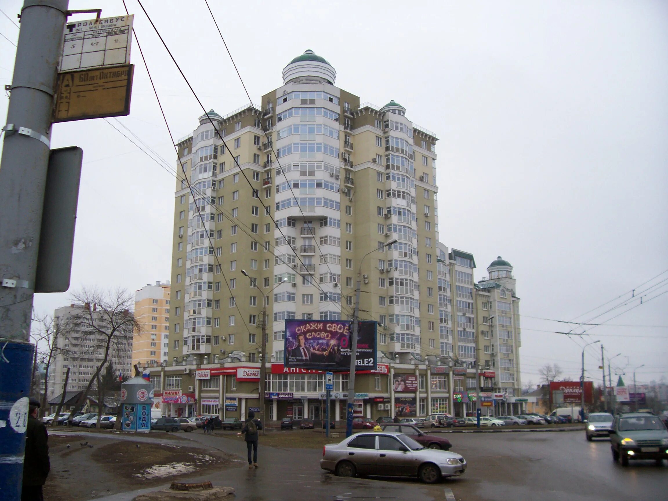 Кромская 8 орел. Кромская 8 орел