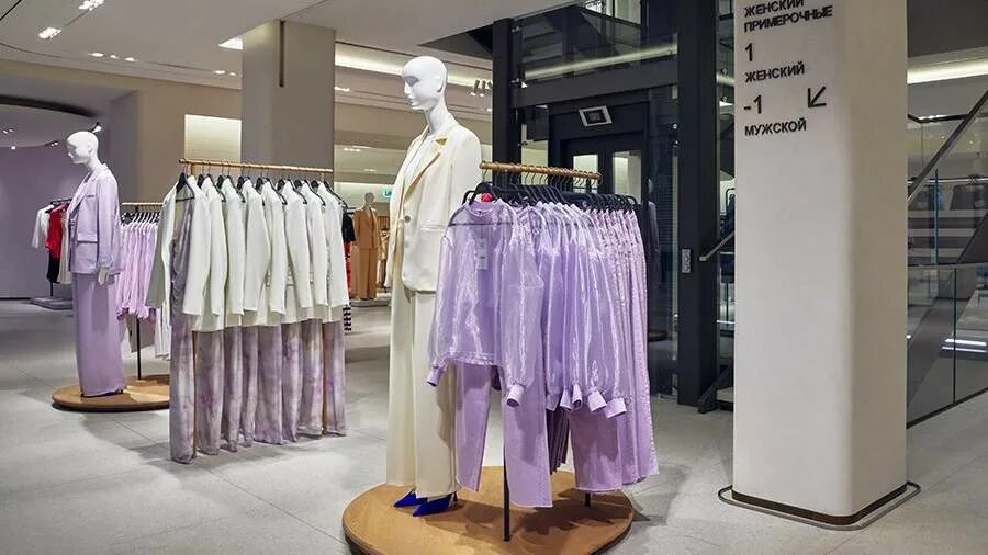 Maag магазин одежды санкт петербург