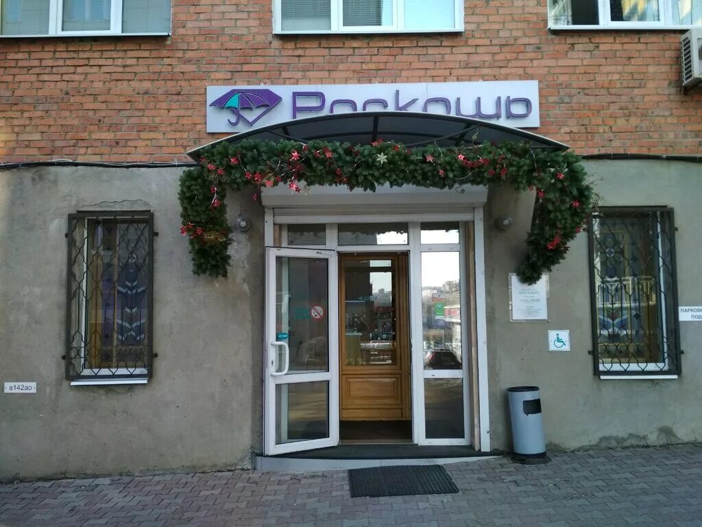 Фирма Nogtishop - Русская ул 19В - Владивосток