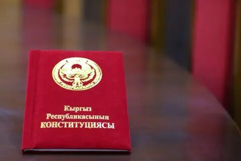 5 мая закон