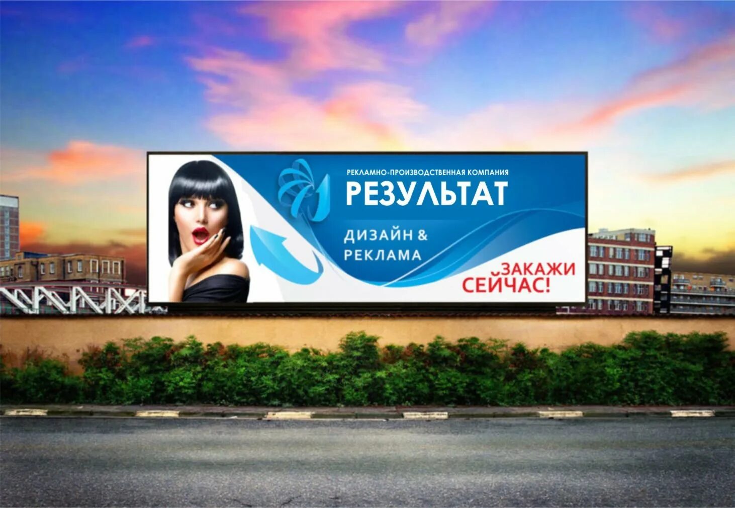Сделать хороший баннер. Реклама баннер. макет баннера. баннер на доме. красивые рекламные баннеры.