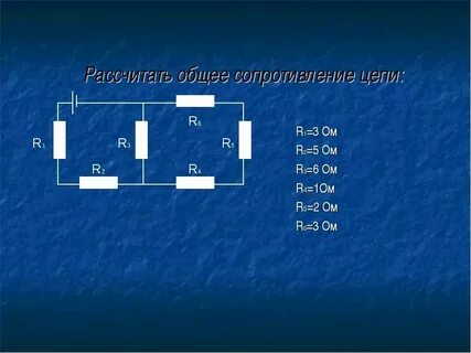 R общ это