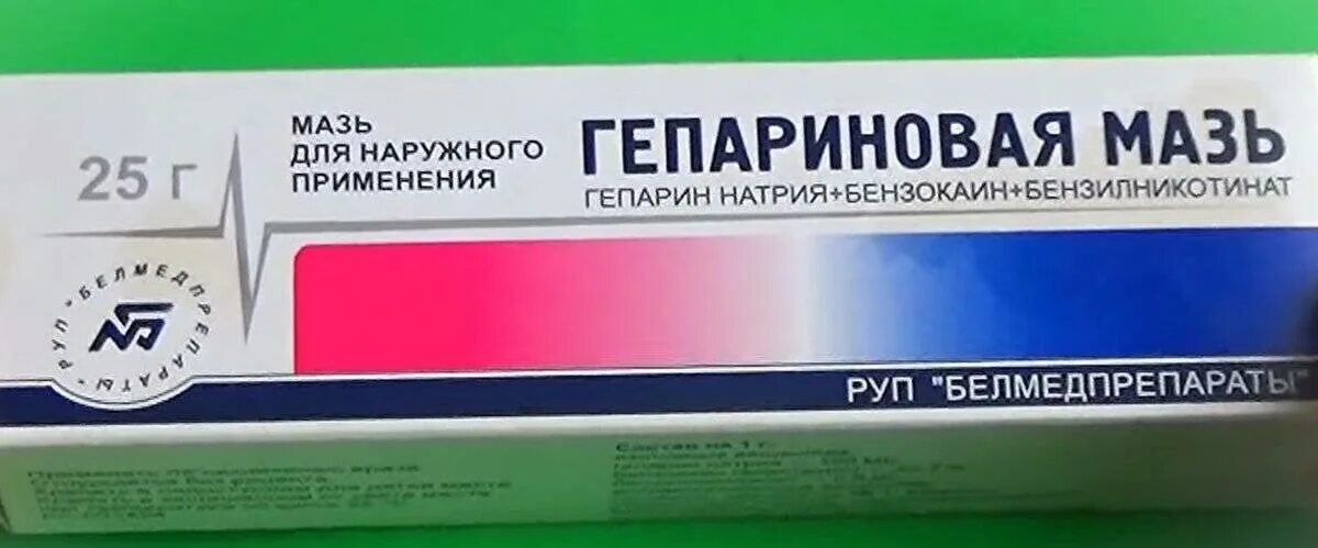 Гепариновая мазь при геморрое как применять. Гепариновая мазь. левориновая мазь. мазь гепариновая мазь. гепариновая мазь 25г.
