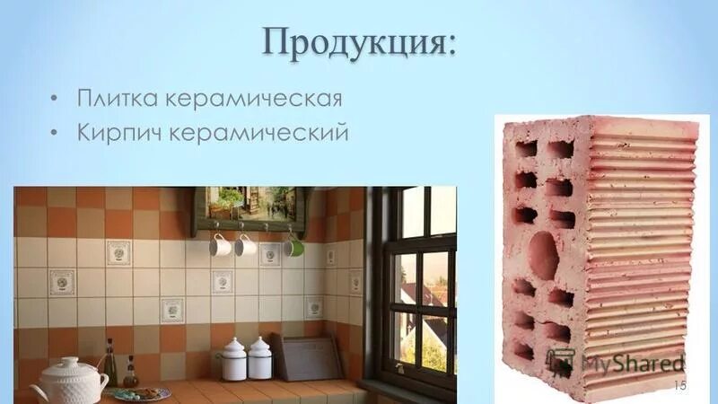 продукция минеральная неметаллическая прочая