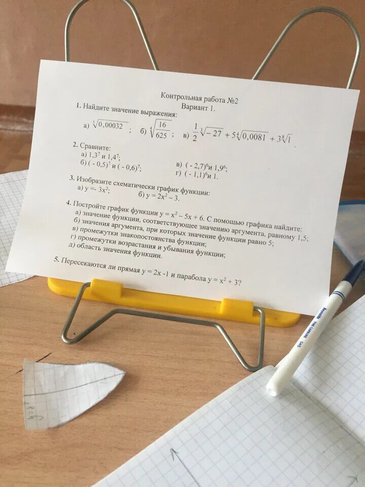 Решить контрольную работу. Решенная контрольная по. Решение тестов картинки. Курсовые работы на заказ. Помощь решение контрольных работ.