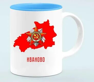 Кружка иваново