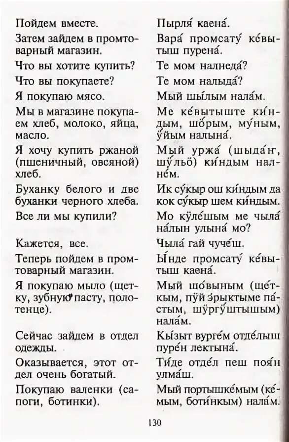 Уфтанма перевод на русский что. Уфтанма перевод на русский что. Уфтанма перевод на русский что. Уфтанма перевод на русский что. Уфтанма перевод на русский что.