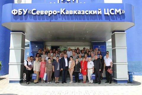 Государственный центр стандартизации метрологии и испытаний