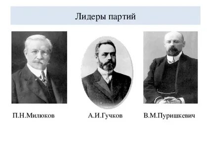 Н н п партия