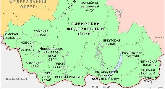 Карта Сибирского федерального округа. Сибирский федеральный округ на карте России. Карта Сибирский федеральный округ с городами. Карта Сибири с городами.