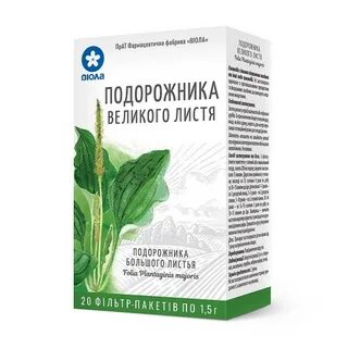 Состав листьев подорожника