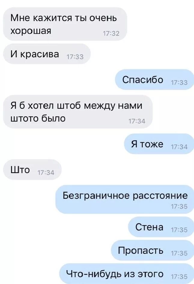 Я нечаянно позвонила. Люби снова 2023. Поздравление с днем встречи. Случайная смс привела к любви. Случайная смс привела к любви.