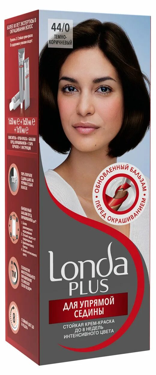 Краска londa plus для упрямой седины 44/0. Краска для седых волос лонда для упрямой седины 7. Лонда плюс для упрямой седины. Лонда для упрямой седины 44+ красновато-коричневый краска для волос. Лонда колор для упрямой седины.
