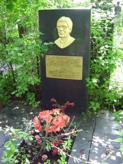 Н бабаев