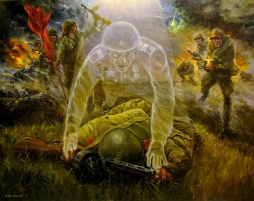 Плоть отданная. Плоть отданная