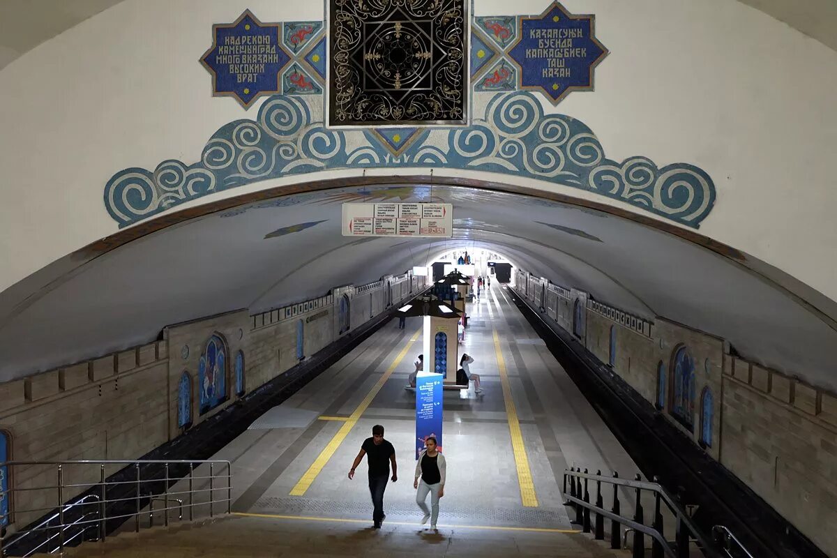 Показать казанское метро. Станция метро кремлевская казань. казанский метрополитен станция кремлевская. казанское метро станция кремлевская. метрополитен казань 2005.