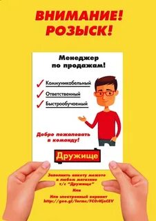 Менеджер по продажам как по другому назвать