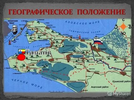 Погода тамань на 14 дней точный прогноз