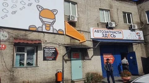 Снеговая 4