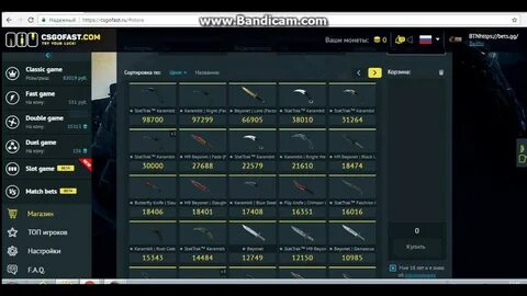 Cs go как вывести