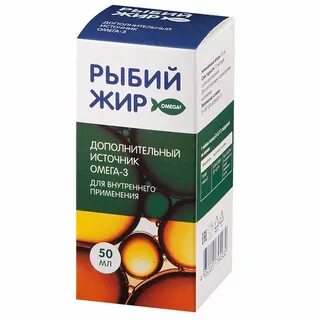 Рыбий жир для кожи