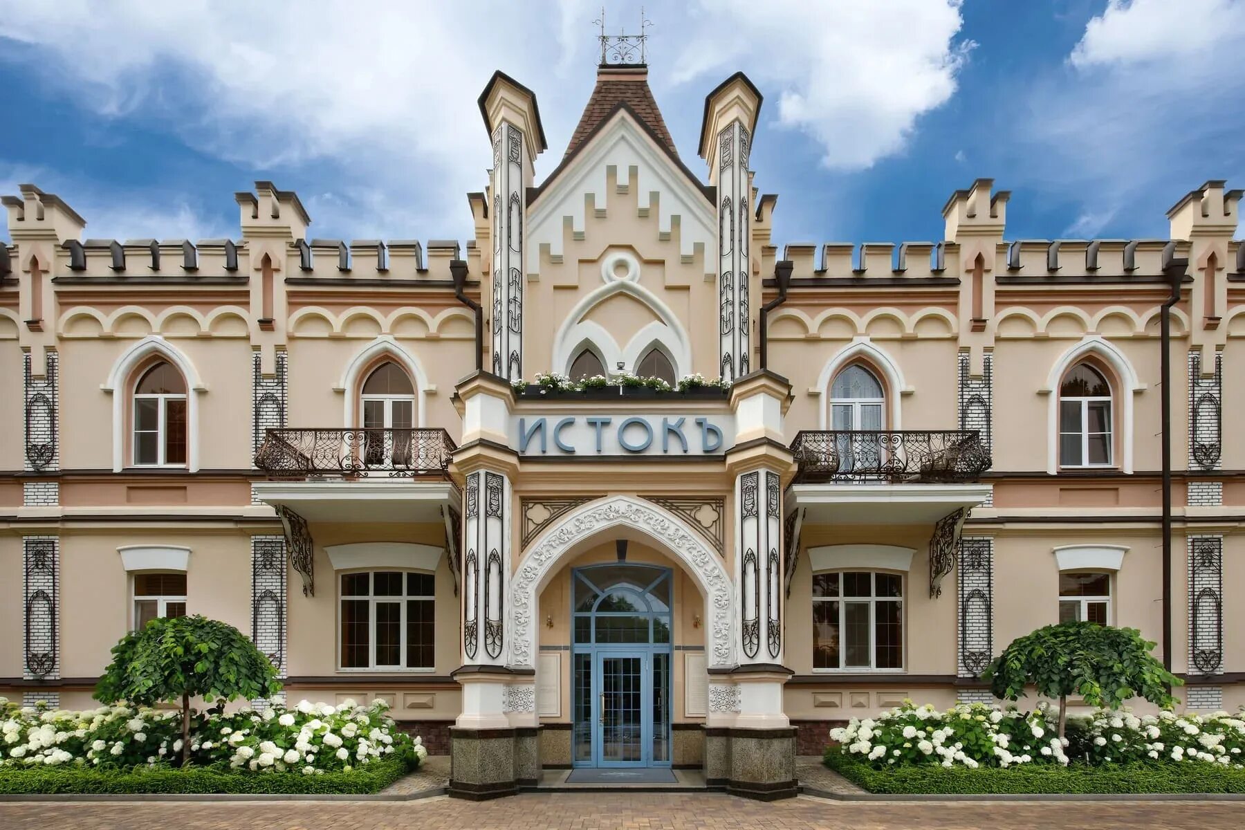 Ессентуки санаторий отзывы. Санаторий казахстан ессентуки фото. Пансионат виктория ессентуки. Санаторий виктория минеральные воды. Амакс шахтер ессентуки.