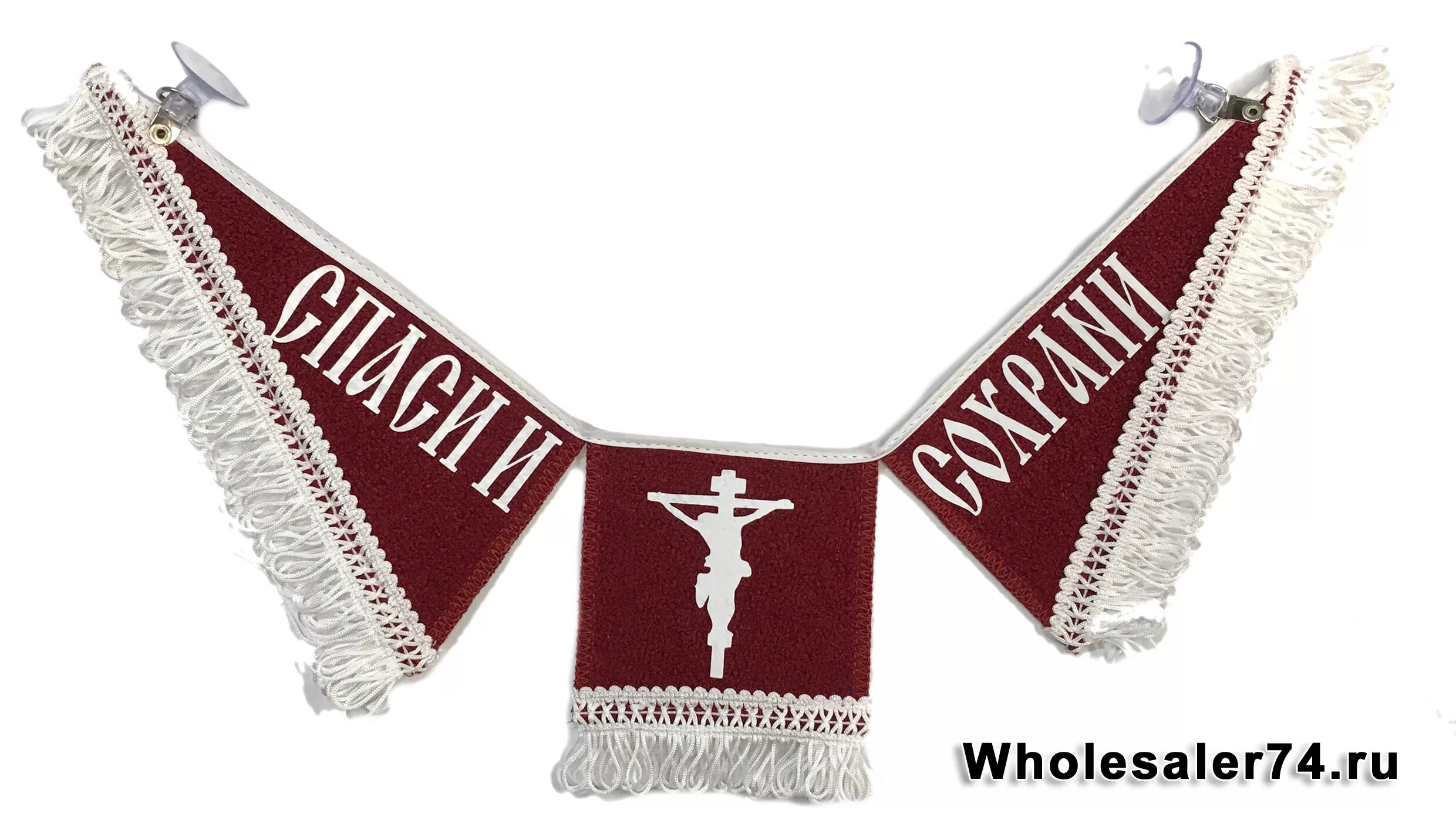 Вымпел спаси и сохрани. Вымпел на лобовое стекло. Вымпела для грузовиков. Вымпел спаси и сохрани. Вымпел спаси и сохрани.