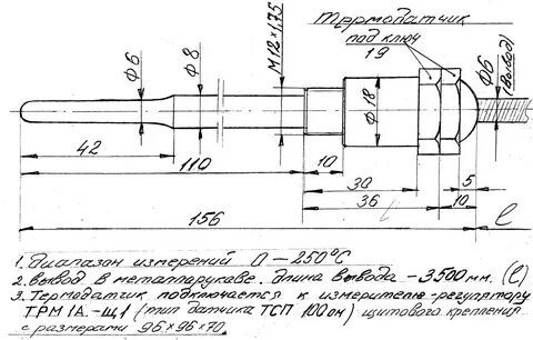 Чертежи датчиков