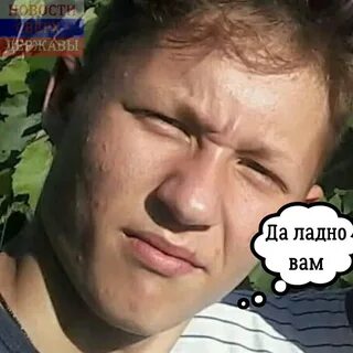 Парень спасавший меня в моем