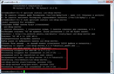 Сервер astra