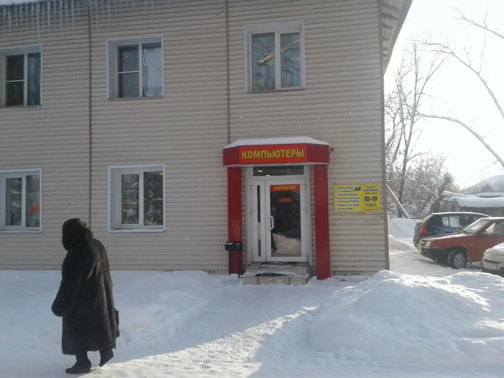Запчасти кимовск. Евроком кимовск тульская область. октябрьская 1а кимовска. кимовск октябрьская 45. октябрьская 37 кимовск.