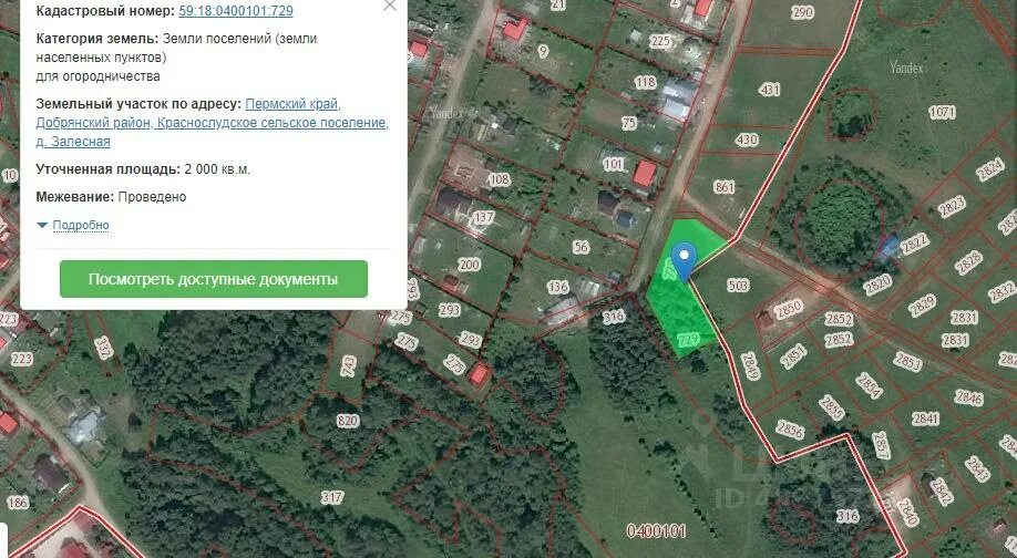 Деревня Залесная Добрянский район. Деревня Залесная Добрянский район Пермский край. Деревня Залесная Добрянский район на карте. Краснослудское сельское поселение Добрянского района. Земельно кадастровая пермского края