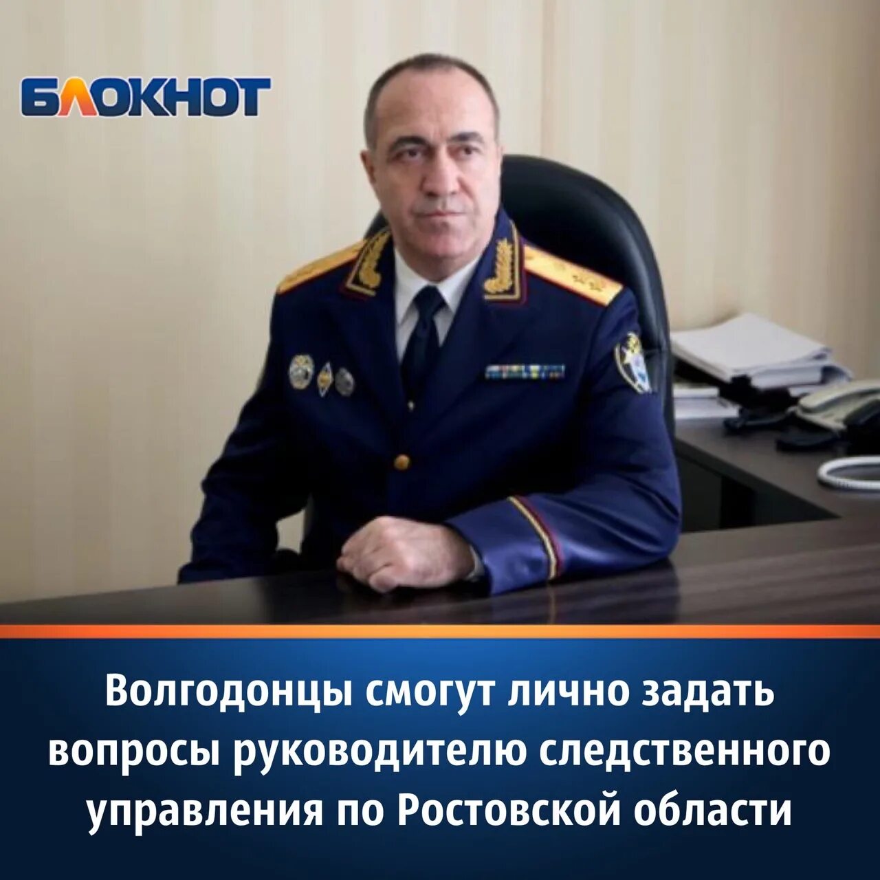 Судов принимает руководитель следственного