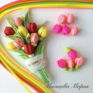 Квиллинг тюльпаны