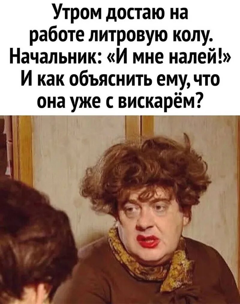 Скорее бы на работу плакат. И снова понедельник. Снова на виду на виду я. Советские лозунги про спорт. Скорей бы на работу плакат.