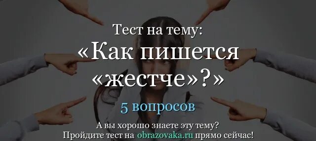 Писать грубо. Очень грубый. Грубый ответ. Ты спрашиваешь как у меня дела. Картинка смешная грубо.